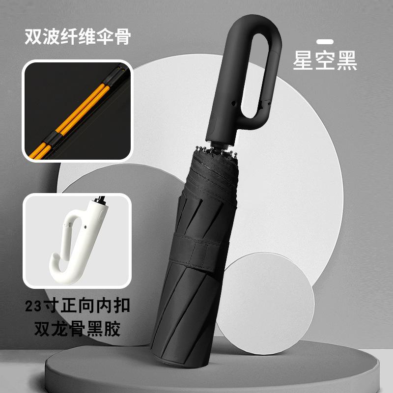 New Ring Handle Automatic Umbrella Can Be Hung Portable Folding Umbrella Men and Women Large Double Rainstorm Umbrella Sun Umbrella