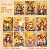 30 pcs/pack The Dream Fairy Castle theme Decorative paper for hand made DIY Diary Album Scrapbooking material Background paper