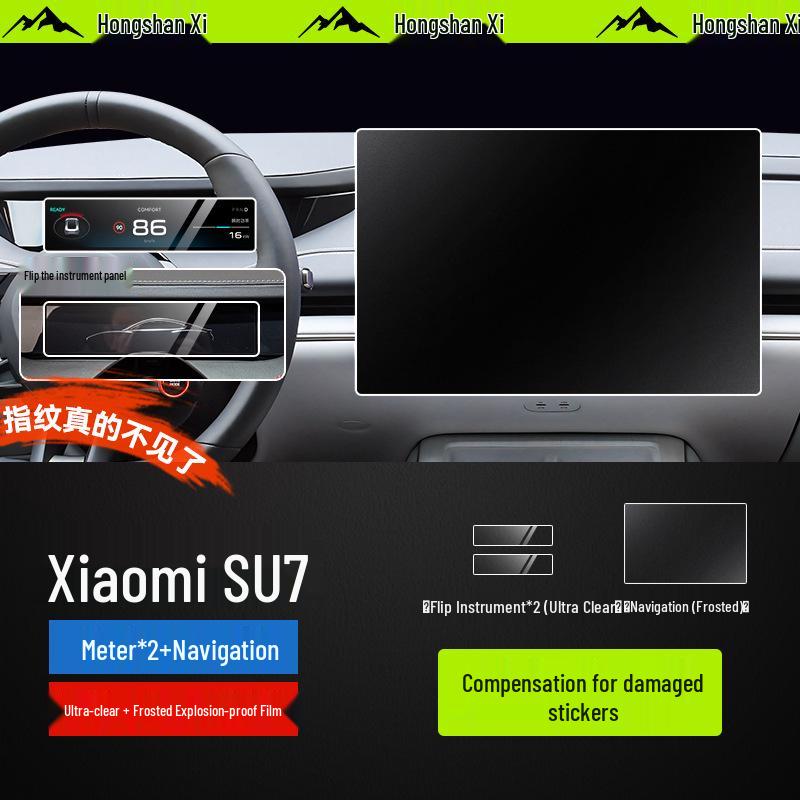 Xiaomi SU7 Tempered Film Screen Protector: Central Control Sticker for Car Interior