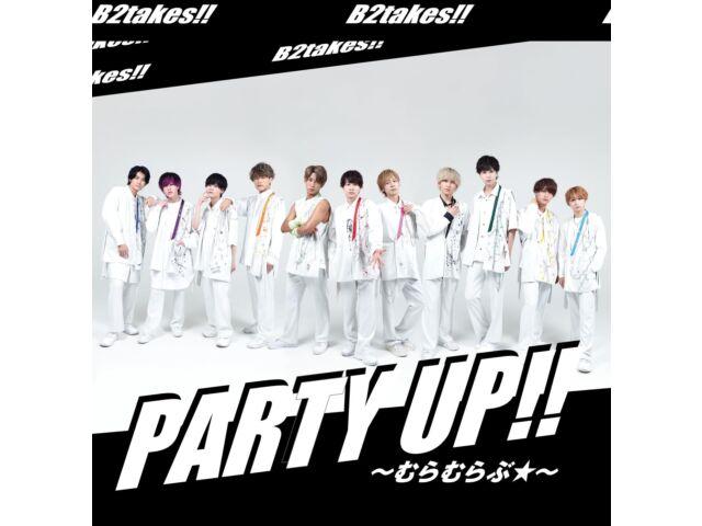 

[CD] PARTY UP!! Muramu Love Type A Nomal Edition B2takes! QARF-69175 J-Pop Group