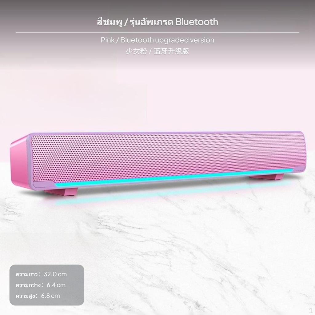 Radio Link Desktop Soundbar Speaker, universal serial bus, Subwoofer, with Microphone Black