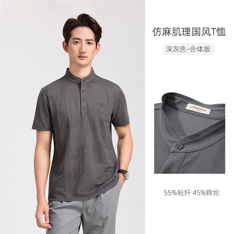 [National Style Imitation Linen Texture] Langdeng Stand Up Collar T-shirt Men's Short Sleeved Summer New Semi Open Collar Lightweight and Sweat Proof