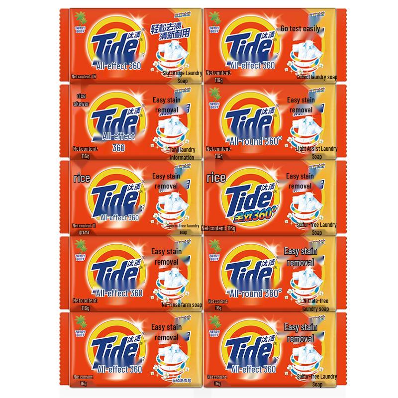 

Tide Универсальное средство для стирки и средство для стирки нижнего белья