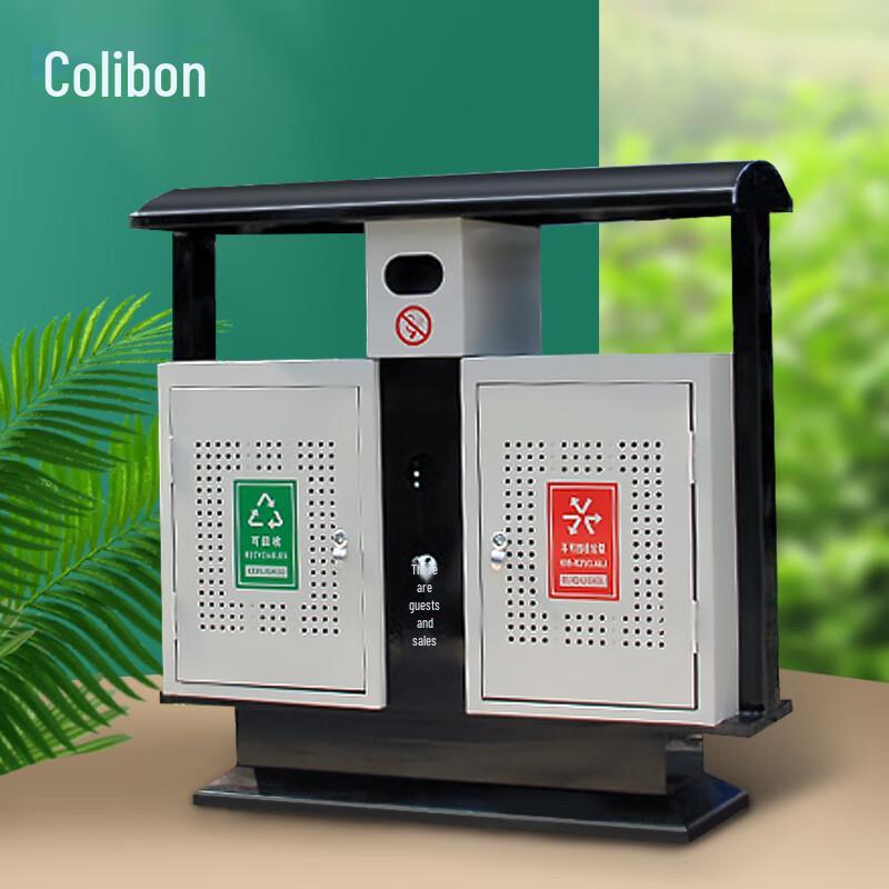 Kelibang Outdoor Stainless Steel Double Recycling Bin