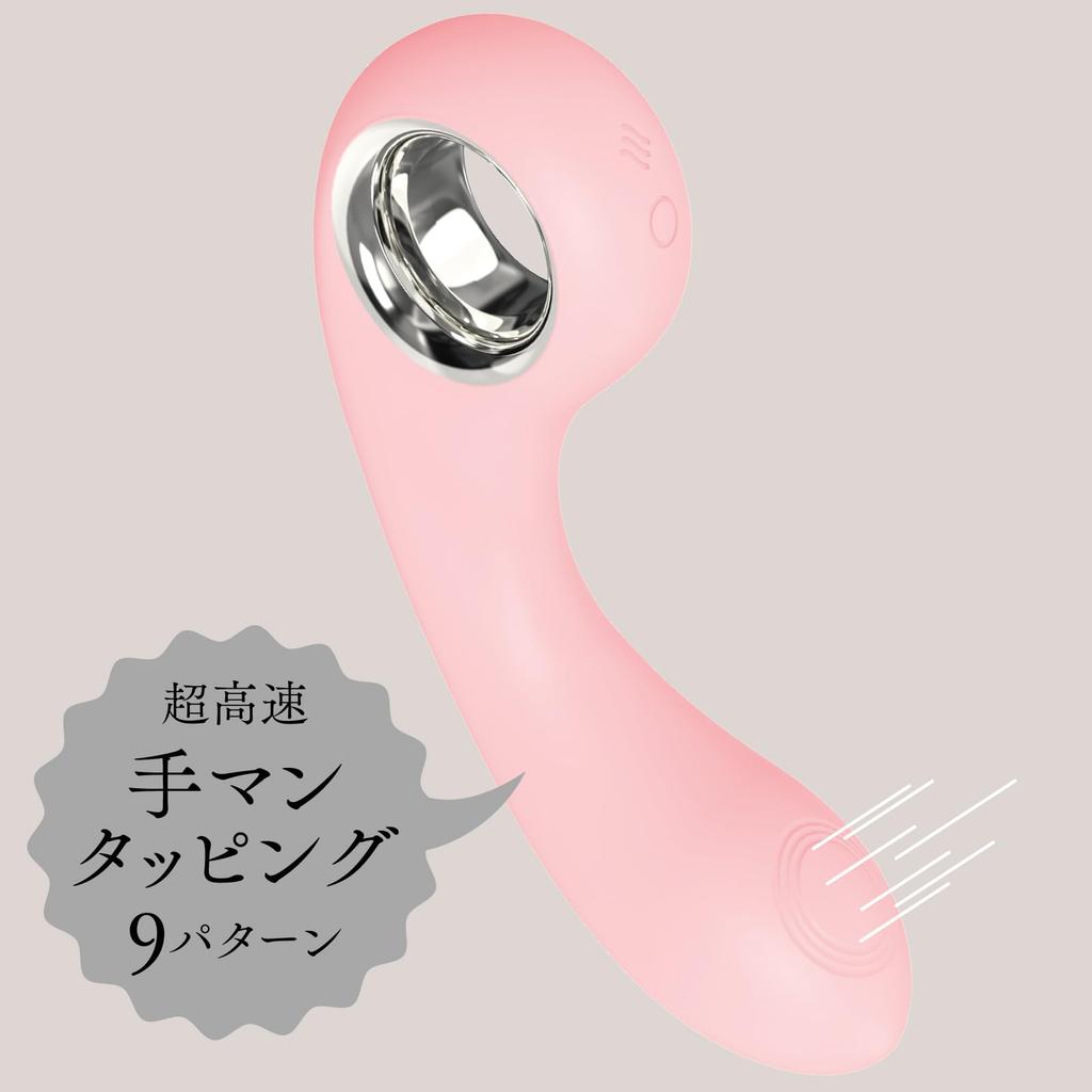 Hatopura Fully Waterproof and Quiet Tapping Vibe Adult Vibrator (Pink)