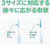 GUM Parodontal Pro Care Soft Pick Interdental-Weichgummi mit Etui Dünn 40 Bürsten x 4 Packungen Bonus-Bürsten, Typ, [Größe SSS-S, Typ], +