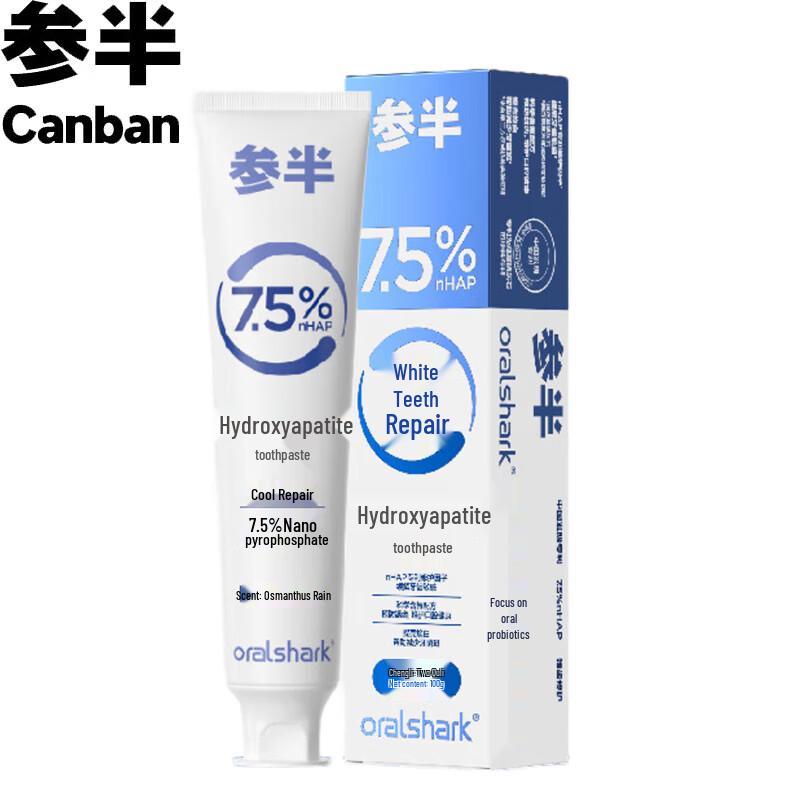 Can Ban Hydroxylapatite Toothpaste - Osmanthus Rain Flavor