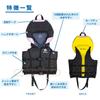 ReefTourer Reef Tourer  Reef Tourer  SnorkeLing SnorkeL SnorkeLing Vest With Head Support BLack YeLLow Ra0406 L Size