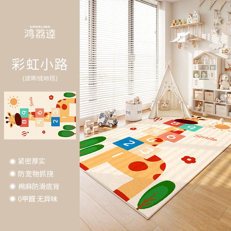 Cartoon Cute Bedroom Decor Carpet Large Area Carpets for Living Room Fluffy Soft Children Room Rug Home Thicken Plush Floor Mat