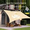 Foldable Outdoor Four-Corner Silver-Coated Sunshade Sail for Courtyard or Balcony - Rainproof and UV Protective