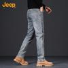 Jeep Men's Straight-Leg Stretch Casual Jeans