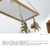 POSH LIVING Mesh W60 D30 41366 Hanger, Natural, Approx. H46.5(2)