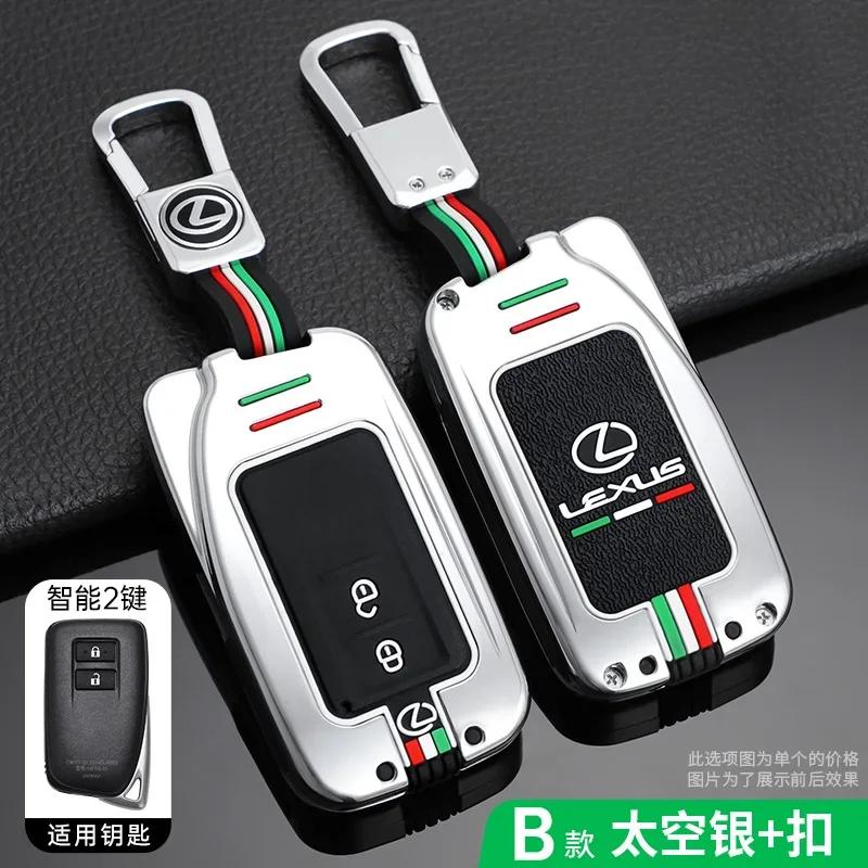 THQP1 Zinc Alloy Car Key Case Cover Protector Shell For Lexus NX GS RX IS ES GX LX RC 200 250 350 LS 450H 300H Keychain Accessories