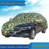 PEVA Thickened Cotton Flannel Camouflage Car Cover with Reflective Strips