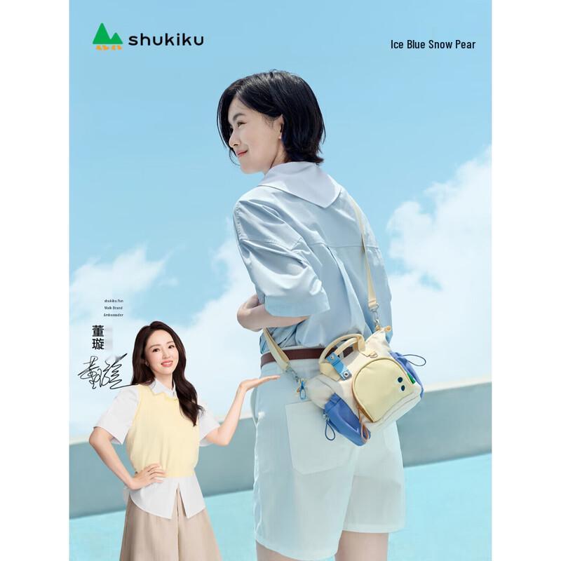 SHUKIKU Rainbow Candy Kids Mini Tote & Crossbody Bag