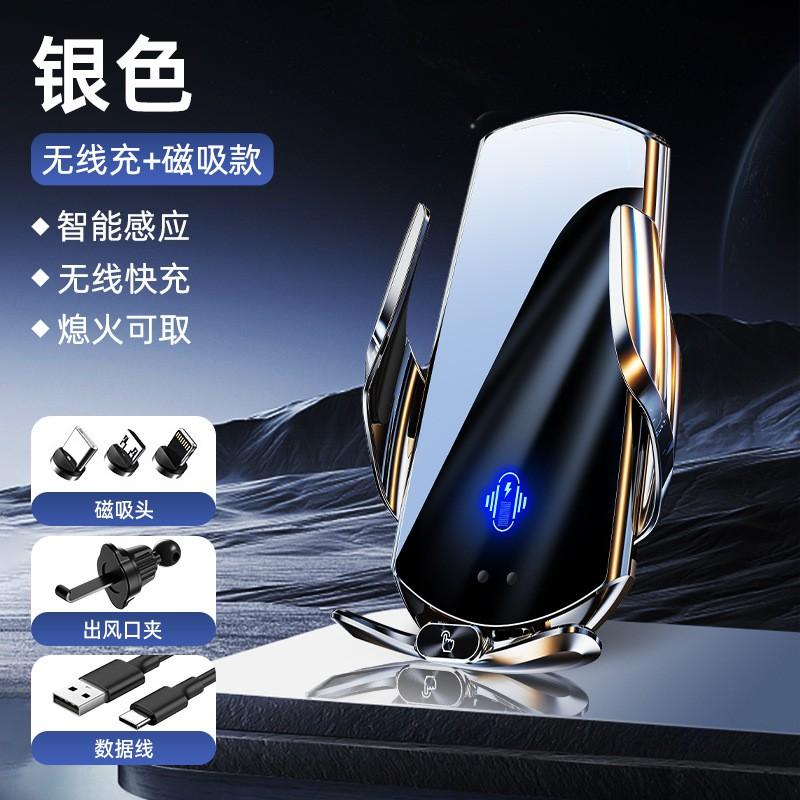 Smart Auto Phone Holder With 15W Wireless Charging Motorized Clamp Air Vent Mount IPhone