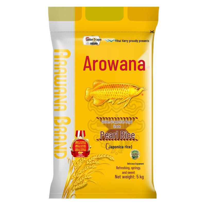 Arowana Premium Pearl Rice 5KG