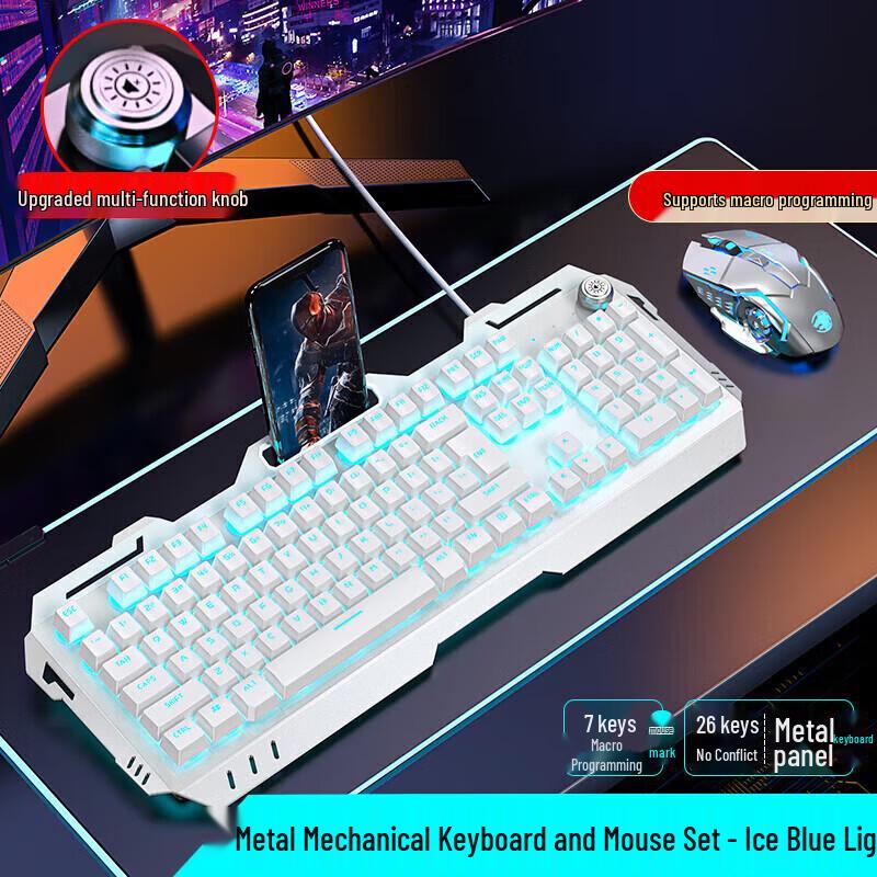 Qianxingzhe GX80 Wired Mechanical Keyboard and Mouse Set