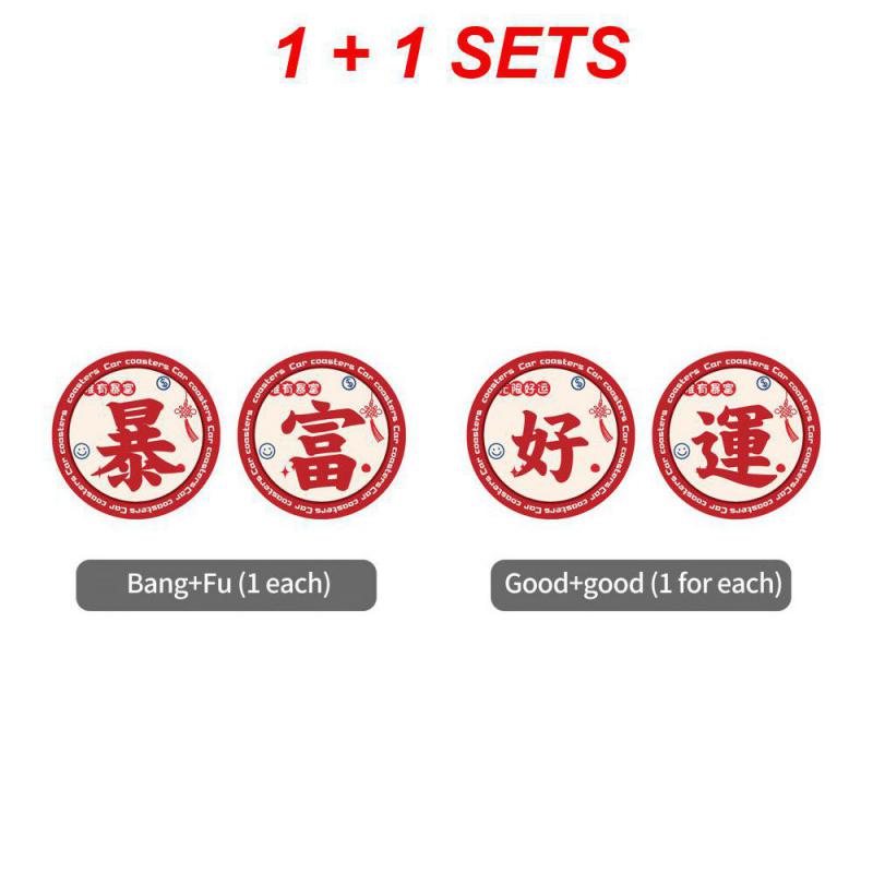 

2/3/4SETS Вставной подстаканник для кружки, противоскользящий коврик, обычный для внутренних аксессуаров, противоскользящий коврик для стакана с водой