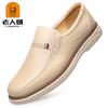 Agent Old Man Head Spring New Men's Leather Shoes White Apricot Cowhide Shoes Business Casual Men's Shoes 8933