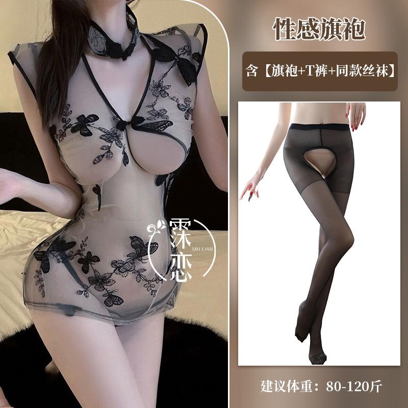 Spicy retro cheongsam field robe classical embroidery taste free from pure desire taste uniform temptation