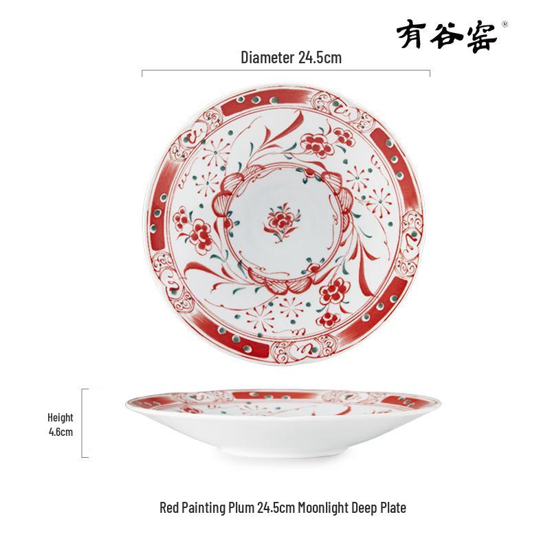 Yougu Kiln Japanese Red Plum Blossom 24.5cm Deep Ceramic Plate