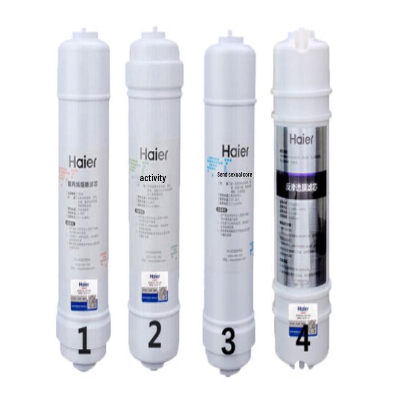 Haier Commercial Water Purifier Activated Carbon Filter