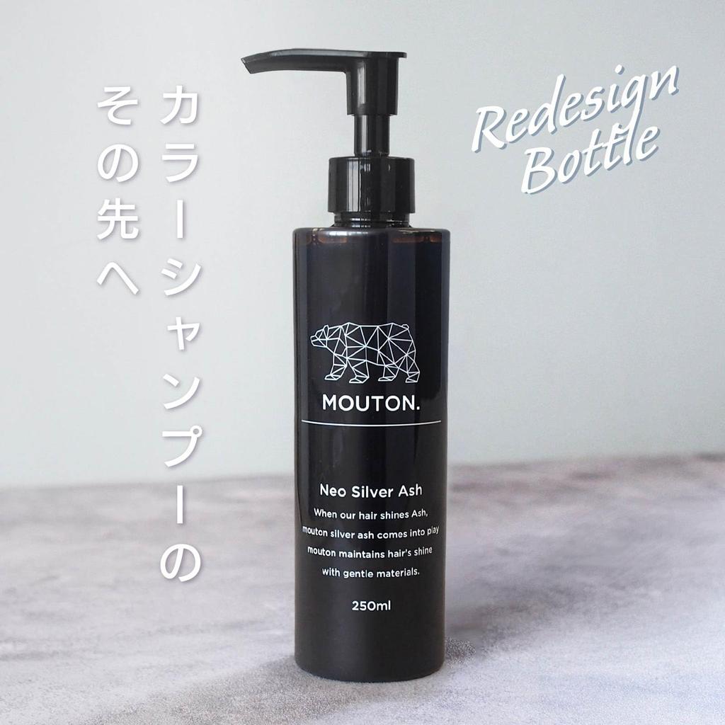 Salon Exclusive Neo Silver Ash MOUTON 250mL Color Care Bleach Care