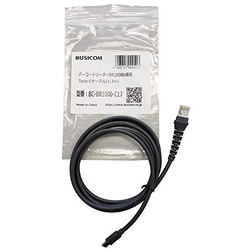 USB Type-C кабель 1,7 м для сканера штрих-кодов Busicom BC-BR1000 (BC-BR1000-C17)
