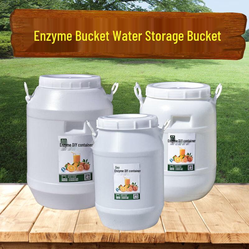 Hanyou Thickened Food-Grade Plastic Storage Bucket