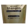 Kumano Yushi Horse Oil Non-Silicone Shampoo Refill 500mL