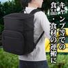 [St.espoir] Insulated Backpack for Camping, Shopping, and Travel - Black, Foldable, Ideal for Carrying Food and Ingredients