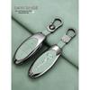 2023 FAW Bestune Car Key Cover: B70, T77, T99, T55, M9, NAT, B70S Models