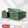 Shuangxinda Thickened Cotton Emergency Relief Tent