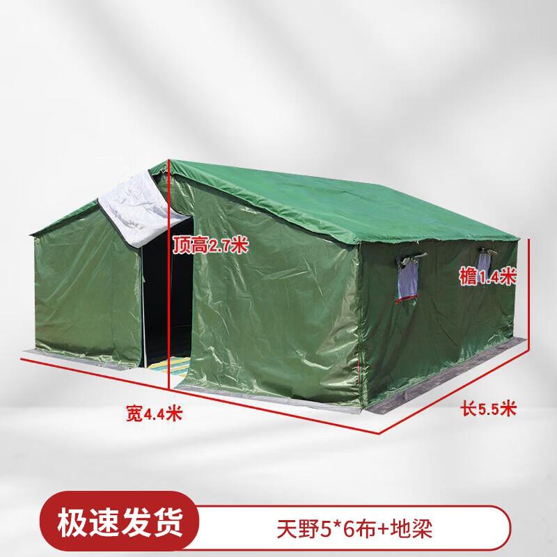 Shuangxinda Thickened Cotton Emergency Relief Tent