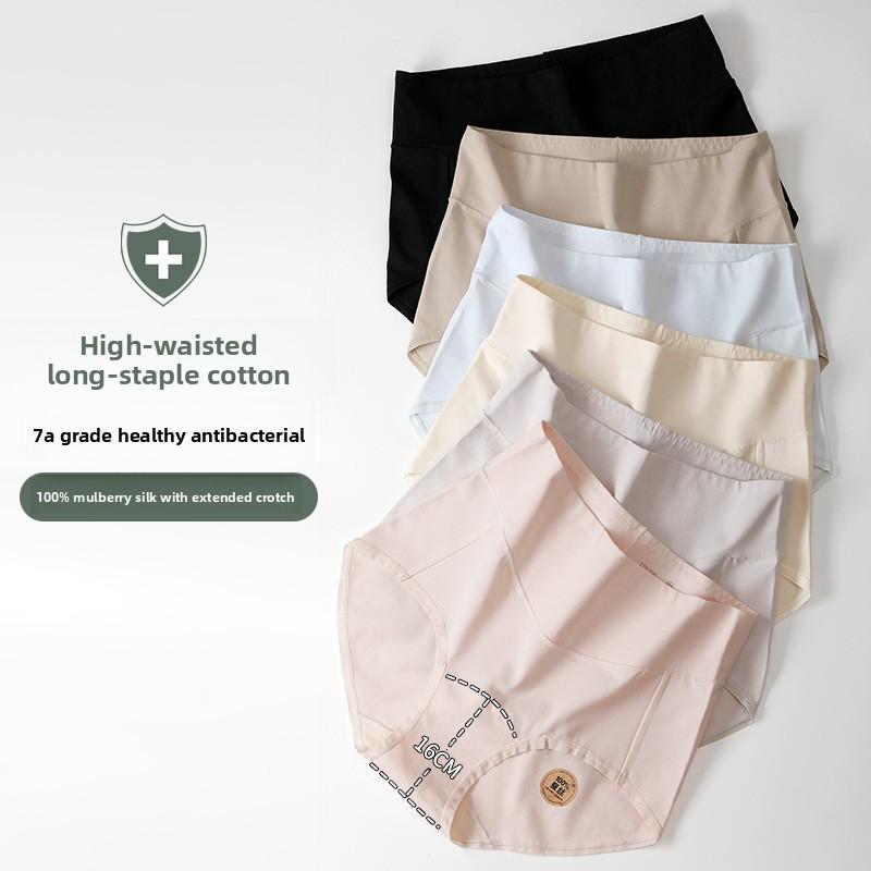 Women's Spring and Autumn Cotton High Waist Hip and Abdomen Antibacterial Extended Underwear