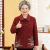 Mom's New Style Windbreaker: Spring/Autumn Dark Buckle, Middle-Aged & Elderly Women's Chinese-Inspired Jacket