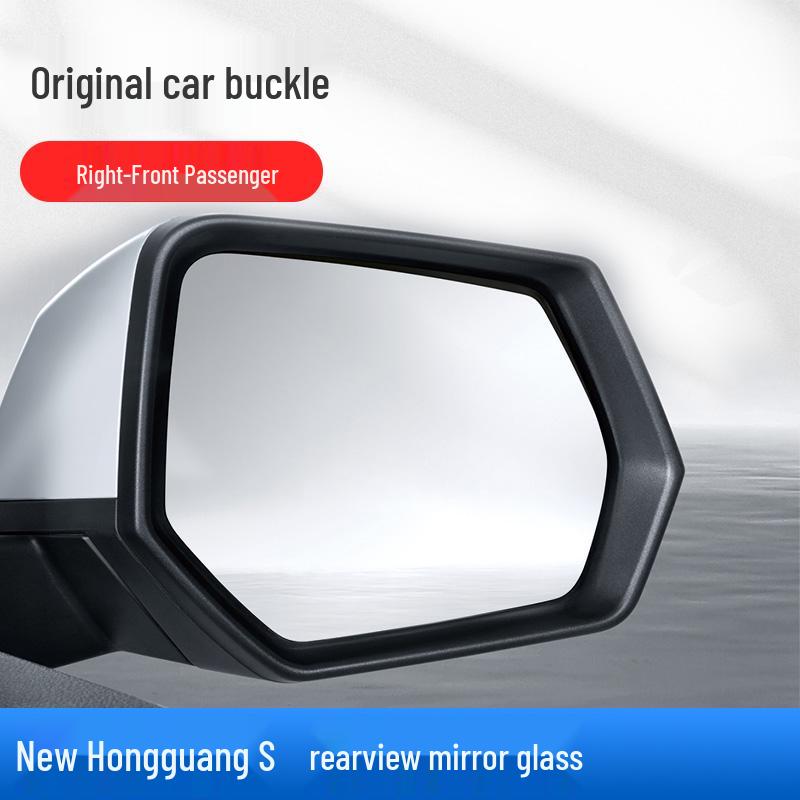 Compatible with Wuling Hongguang S, New Ka, Small Ka, Rongguang S Rearview Mirror Lens, Original Quality, Reflective