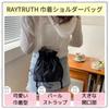 RAYTRUTH Drawstring Yukata Shoulder Bag for Women, Japanese Style, Fireworks Festival Design (Black)