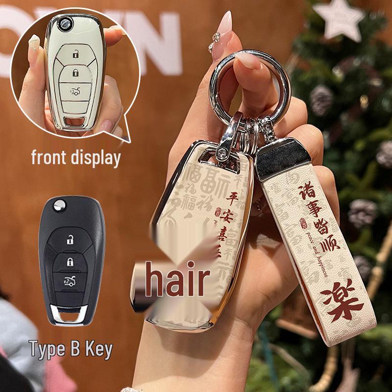 Fits Chevrolet Malibu XL, Equinox, Cruze, Cavalier, Trax, Trailblazer key covers and more trendy car models.
