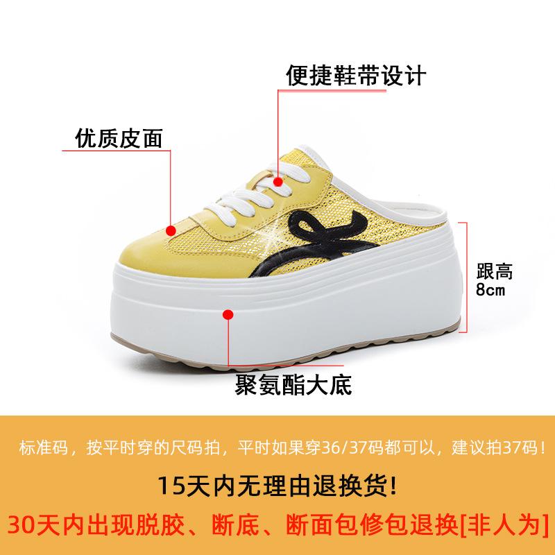 Baotou Without Heel Half Slippers Women's New Slippers In Summer 2025 Wear Women's Versatile Mesh Breathable Shoes When They Go Out