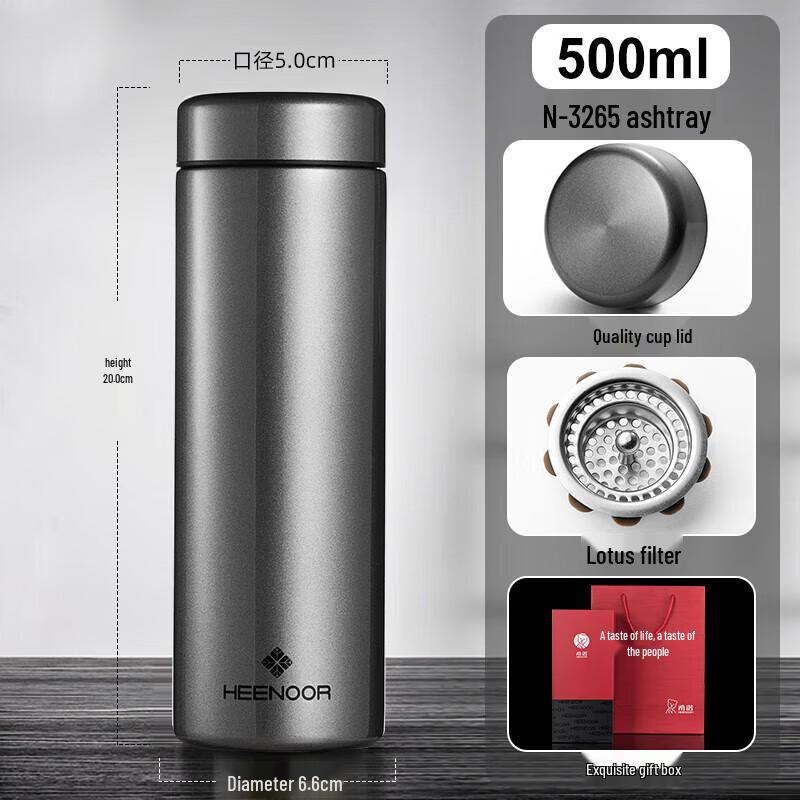 Heenoor N-3265 Stainless Steel Insulated Mug
