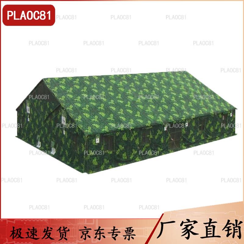 PLAOC8196 Cold Region Thickened Waterproof Canvas Tent