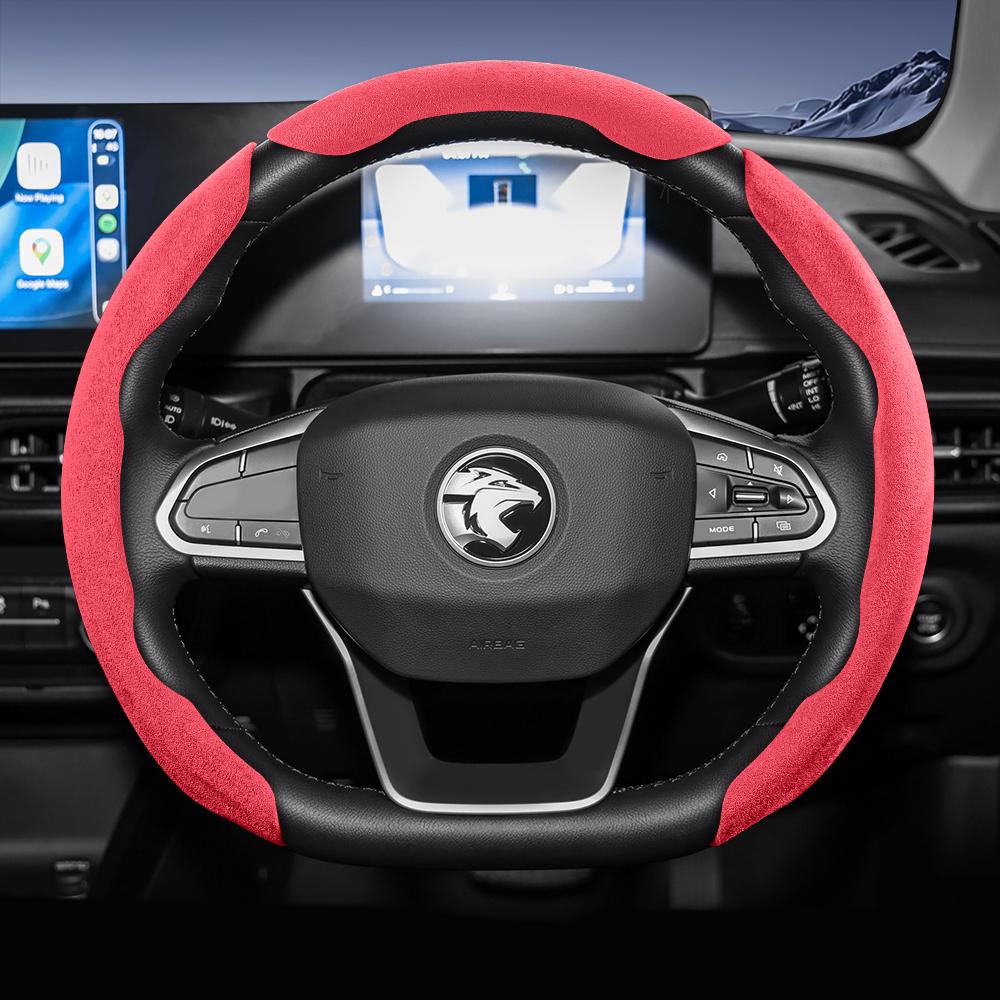 Suitable for Proton Sports Suede Steering Wheel Cover, Split Snap-On Type, Non-Slip and Durable, for Models Such as Saga X50 S70 Persona X70