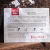 2021 Haiwan 9978 (batch 211) Lao Tong Zhi Old Comrade Ripe Puer Tea Cake 357g