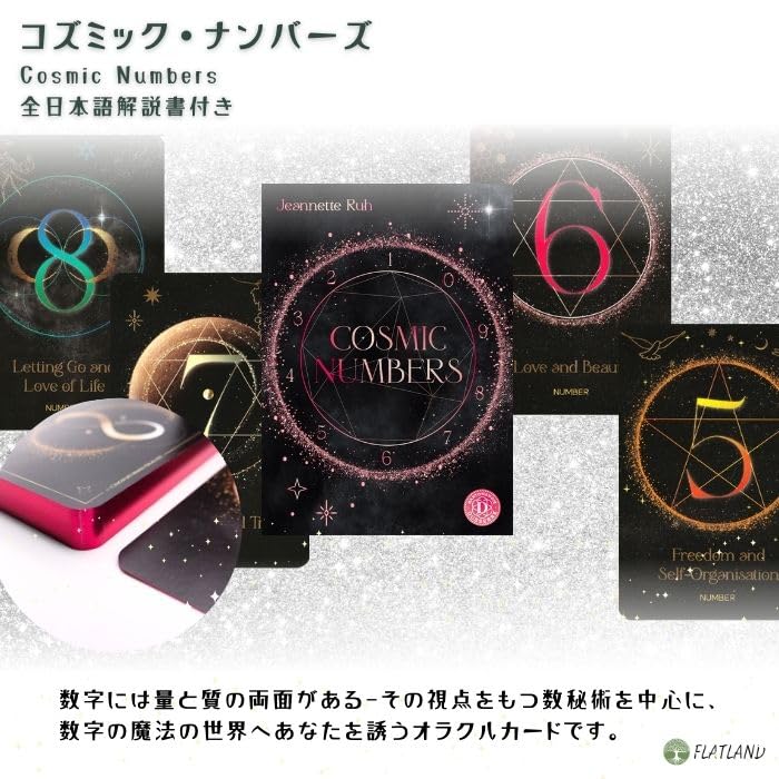Cosmic Numbers Oracle Cards with Japanese Astrology (Authentic) Instructions, Numerology,