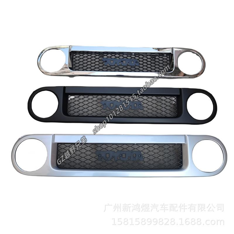 Compatible Front Center Grille for FJ Cruiser (5310035A31/5310035A61)