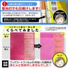 Saitama Welfare Association Book Protective Cover Book Coat Film ES In 27cm X 25m Roll Chrysanthemum Product Roll Type Commercial Use Transparent