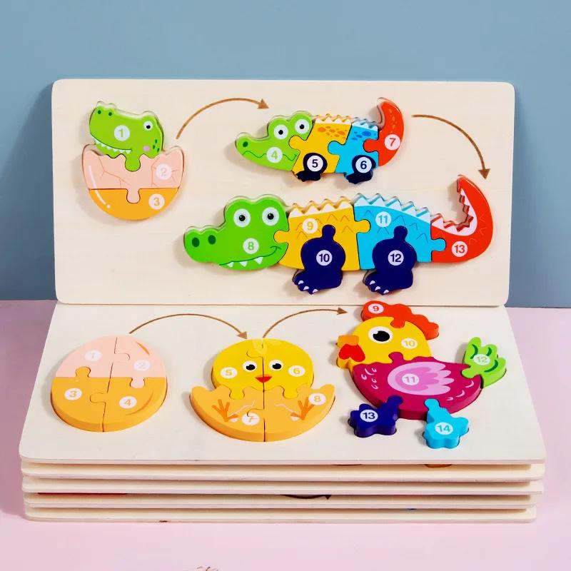 1pc Cartoon Dinosaurs Animals Grow Change 3D Puzzles Wooden Jigsaw Intellectual Games Kids Montessori Educational Toys Children