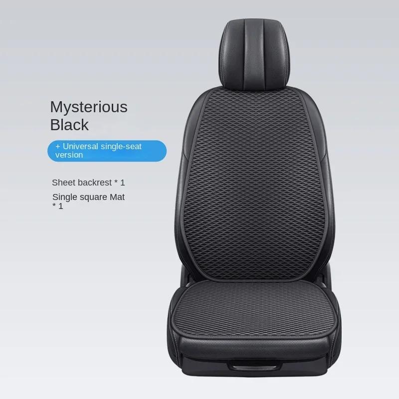 Universal Car Seat Cover Four Season Auto Ice Silk Breathable Seat Covers for Car Cool Seats Cover Protection Cars Accessories